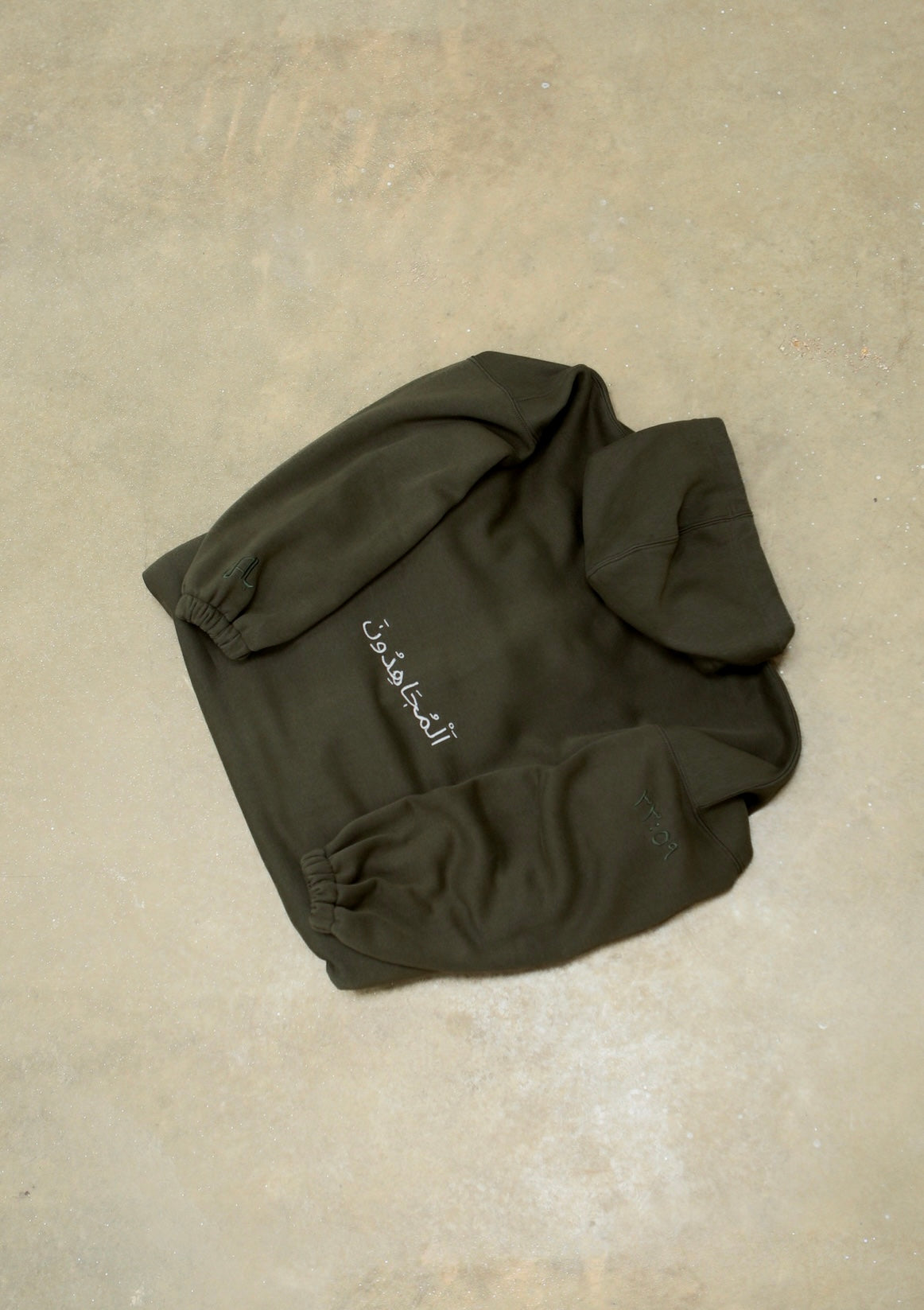 Hoodaya Al-Mujāhidūn