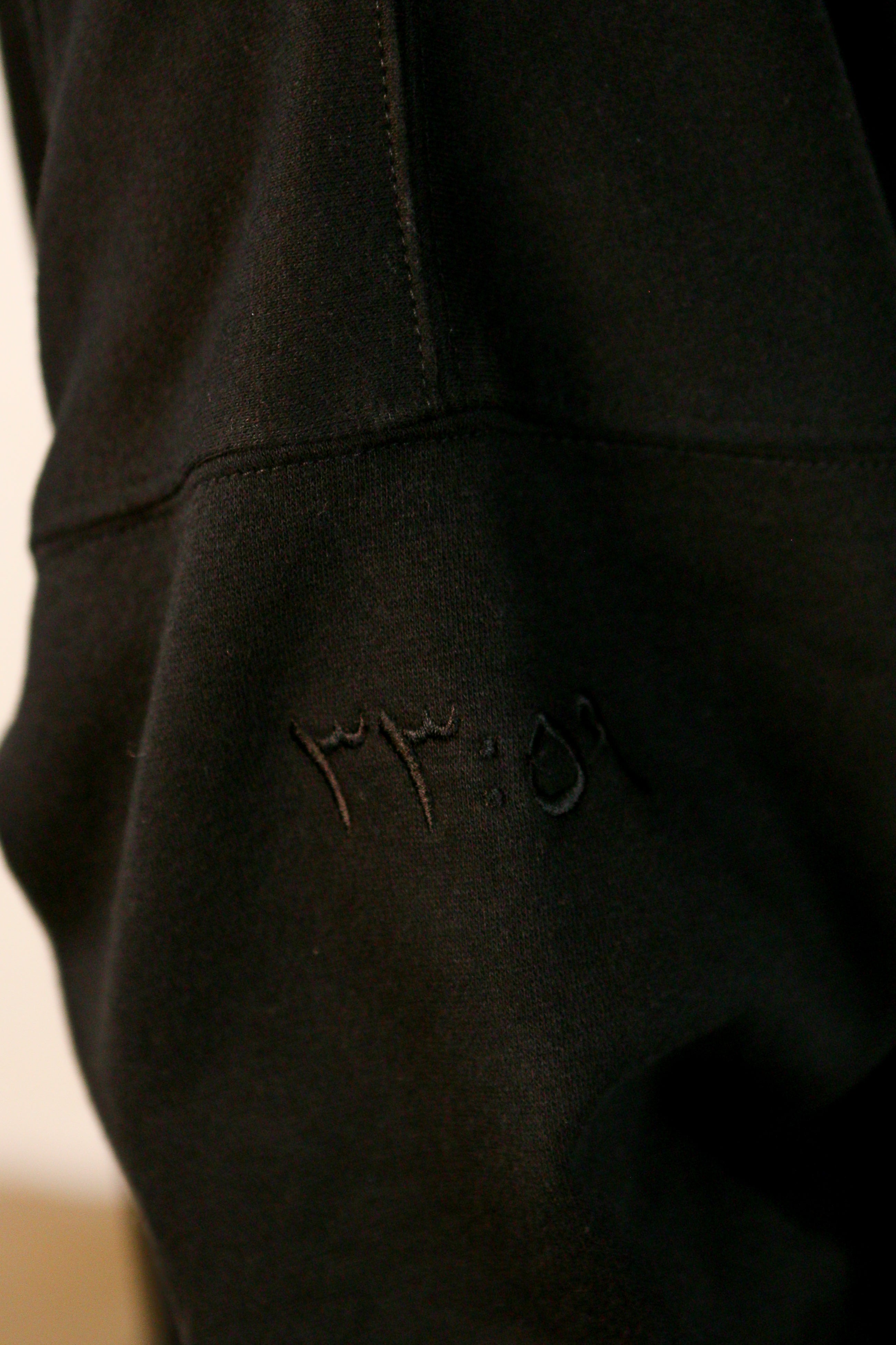 Hoodaya Al-Mujāhidūn