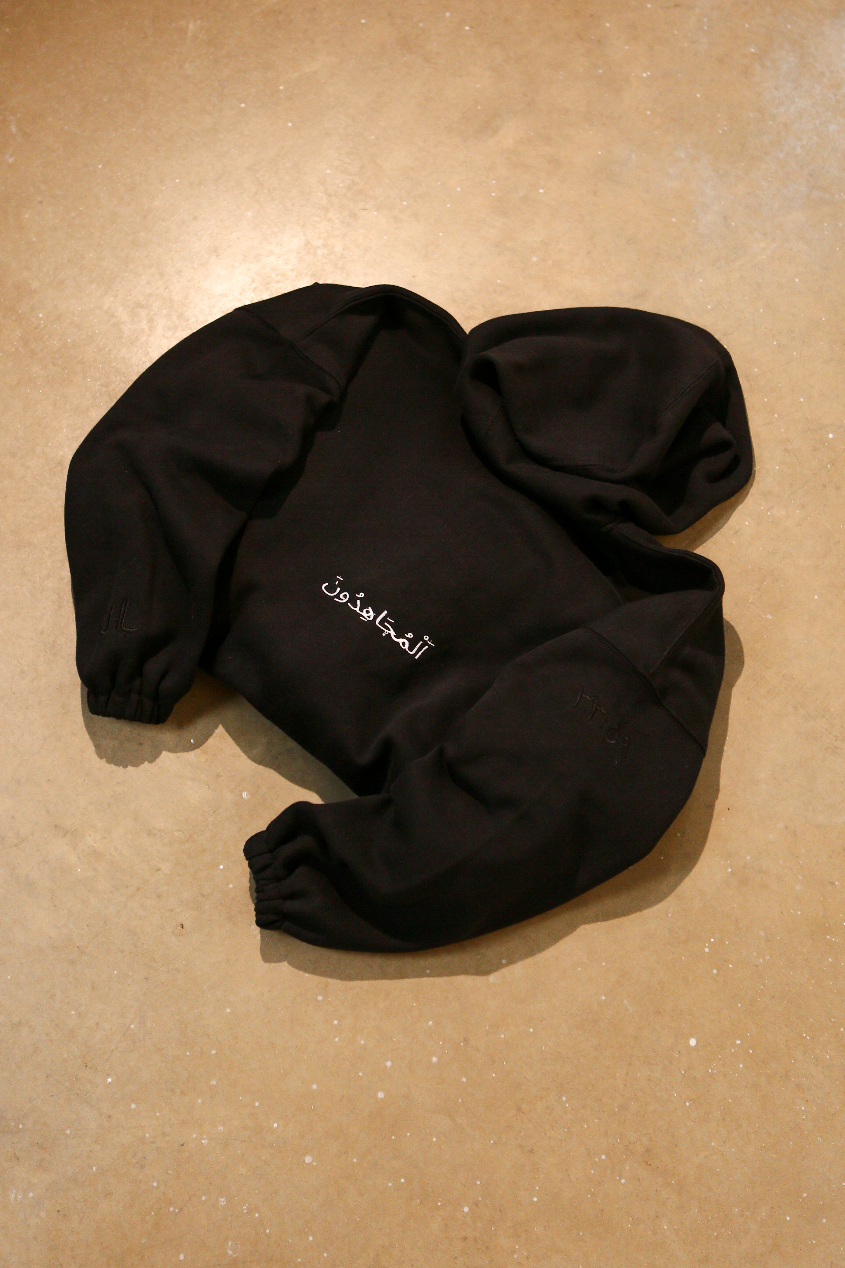 Hoodaya Al-Mujāhidūn