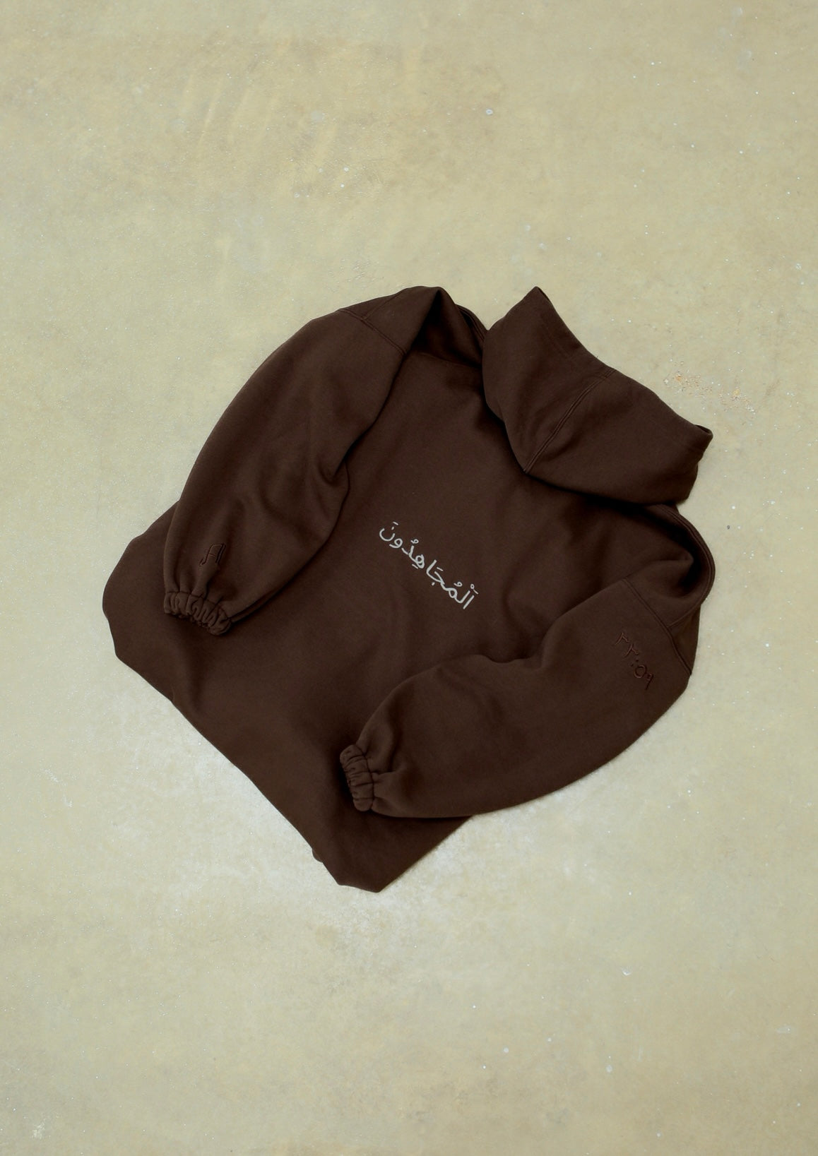 Hoodaya Al-Mujāhidūn