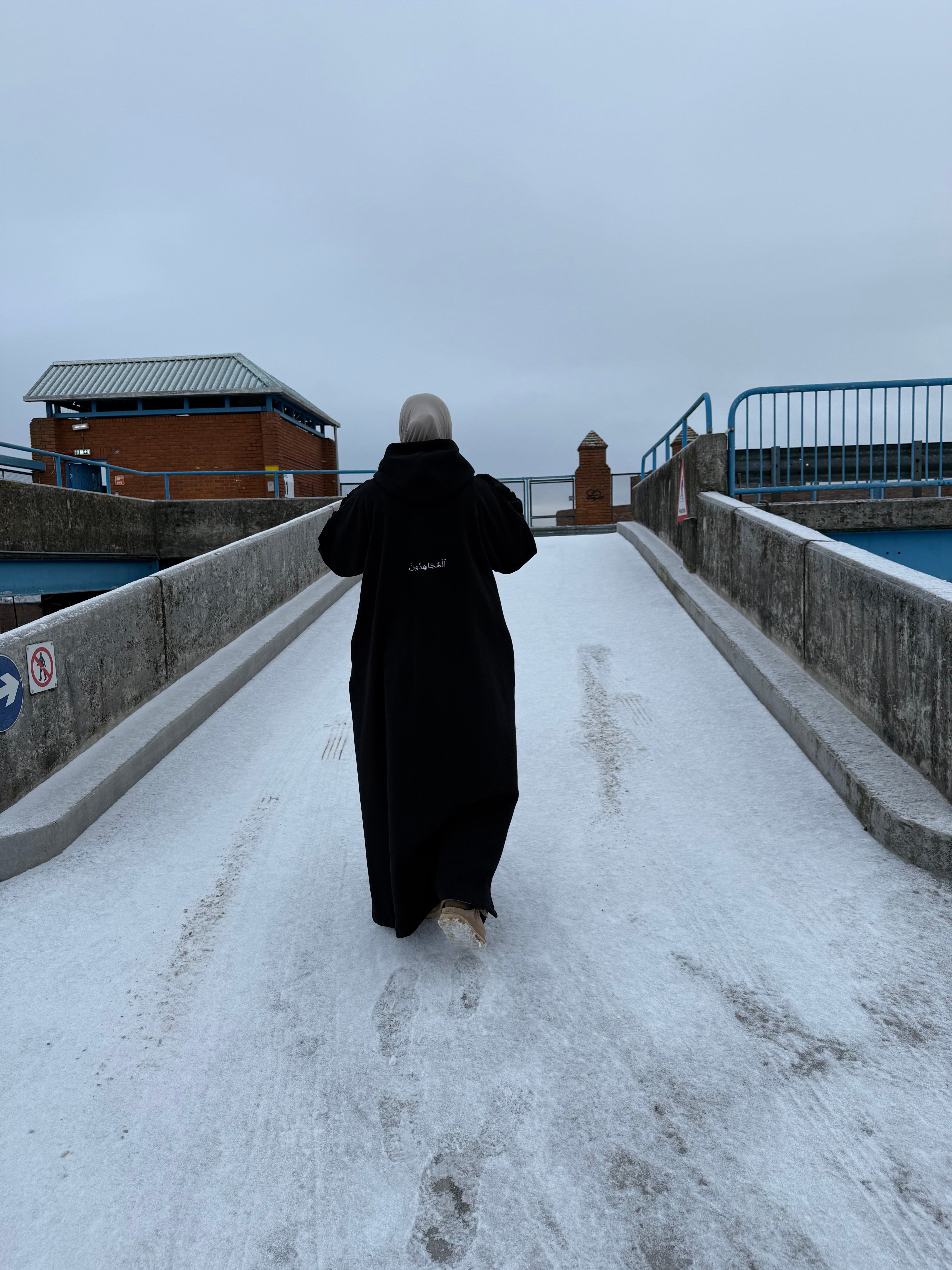 Hoodaya Al-Mujāhidūn